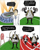 國(guó)慶大閱兵上的新材料...