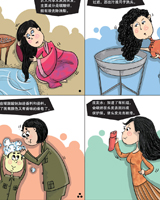 頭發(fā)順滑就靠它—有機...